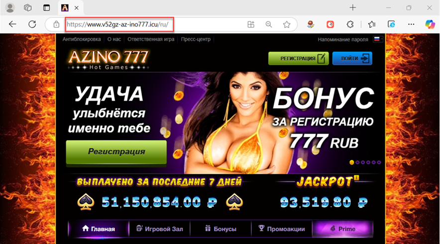 Бездепозитный бонус Azino777